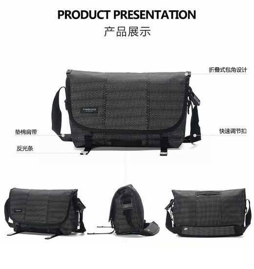 国内现货 TIMBUK2光之魔法经典潮流邮差包纯色单肩斜挎包TKB1101全反光Maze 商品图4