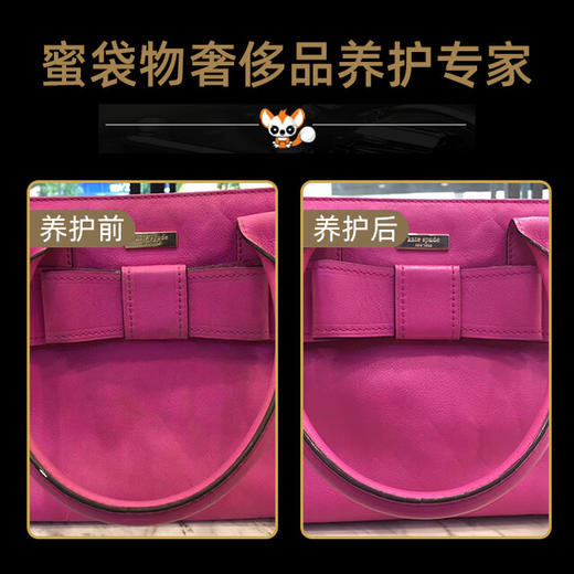 【蜜袋物奢侈品养护】大包（35-55cm） 商品图4