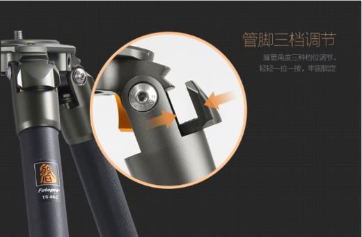 富图宝 TS-85C 磐图专业单反相机高端碳纤维稳定强大承重三脚架 商品图6