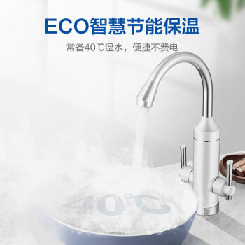 海尔电热水器EC6001-KM(U1) 商品图2