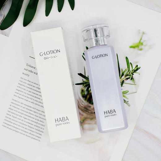 日本HABA G露爽肤水180ml/360ml 商品图1