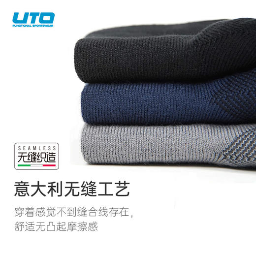 UTO能系列银离子男士运动船袜三双装 商品图2