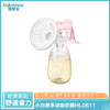 小白熊手动吸奶器HL0611 商品缩略图0