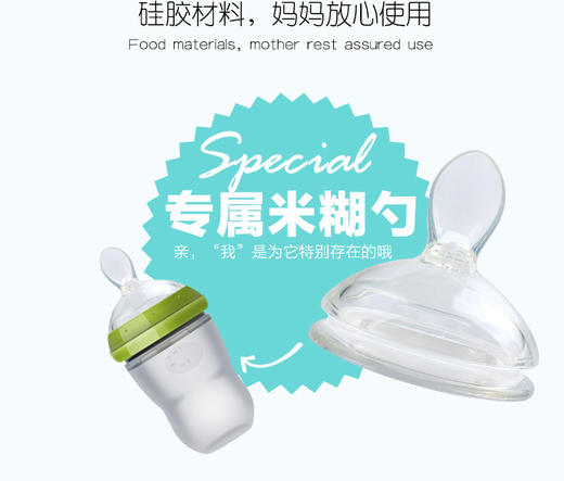 【品牌直供】CKBEBE可么可多多么奶瓶配件米糊喂食器通用米糊头JPY带授权招加盟代理 商品图6