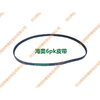 海奥6pk1098豪沃290-336马力风扇皮带、金王子290-336马力风扇皮带（61098） 商品缩略图1