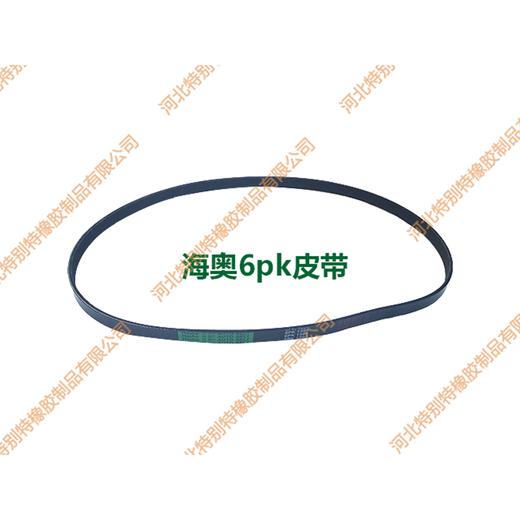海奥6pk1098豪沃290-336马力风扇皮带、金王子290-336马力风扇皮带（61098） 商品图1