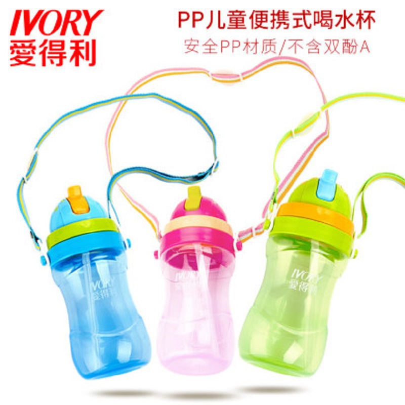 爱得利PP儿童水杯(F86)JPY带授权招加盟代理