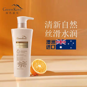 绿色溪谷柔炫丝滑水润洗发水480ML-0520 国产/进口版本随机发