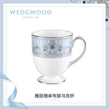 WEDGWOOD玮致活雅丽珊卓有脚骨瓷马克杯欧式咖啡杯水杯杯子家用 商品图0