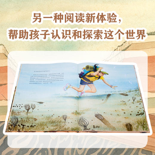【点读版】凯迪克银奖绘本：大峡谷 商品图2