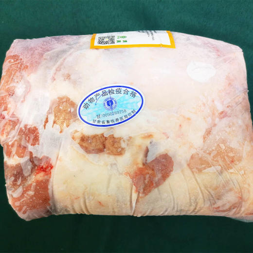 甄程农牧  羊后腿包（2.5kg） 商品图1