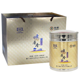 中粮中茶牌海堤鸭屎香凤凰单枞礼盒装400g/盒 内含2罐 ST03D 乌龙茶岩茶