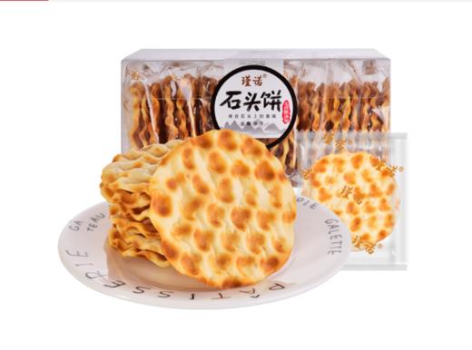 上海瑾诺石头发酵饼干190g 商品图0