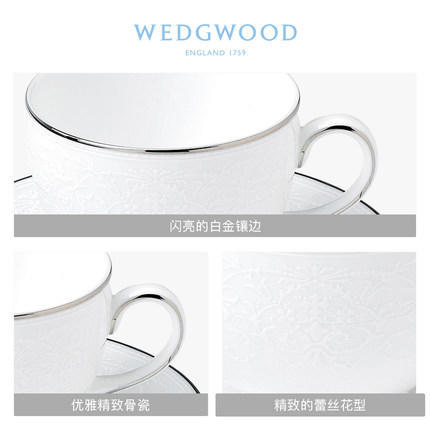 WEDGWOOD玮致活英式蕾丝骨瓷2杯2碟欧式小奢华咖啡杯碟茶杯套装 商品图2