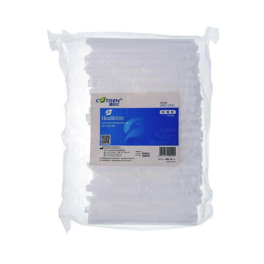 吸唾管（康田正 一次性吸唾管 100支*1包） 商品图0