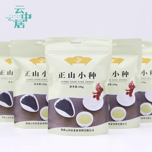 云中居 素 正山小种100g 商品图4