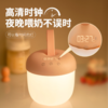 【小 夜灯】*智能母婴灯小夜灯遥控 led床头灯卧室氛围灯儿童礼品灯具 商品缩略图1