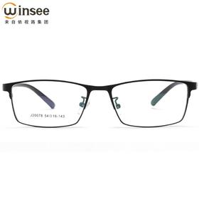 万新新品光学镜米利恩J20078