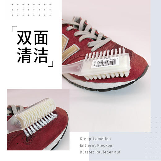 德国pedag胶刷绒面磨砂刷绒皮刷麂皮刷803 商品图1