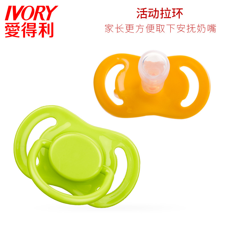 爱得利安抚奶嘴(C01)JPY带授权招加盟代理