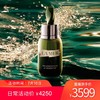 【氧气直购节】LA MER海蓝之谜修护精华露 面部精华 舒缓滋养 商品缩略图0