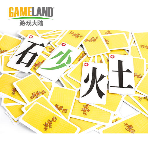 Yaofish汉字小勇士 识字闪卡片认字小学生 儿童益智桌游玩具游戏 商品图4