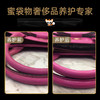 【蜜袋物奢侈品养护】大包（35-55cm） 商品缩略图3
