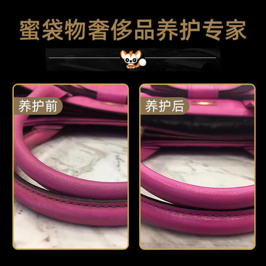 【蜜袋物奢侈品养护】大包（35-55cm） 商品图3