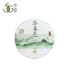 白茶 | 小城之春 2017年 寿眉 添春色 350g