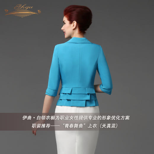 【断码】LC/LD/2XL/3XL码•YIQU丨“青春舞曲”上衣（天真蓝）P 商品图3