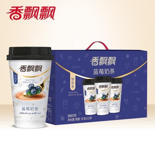 香飘飘蓝莓奶茶80g 商品图1