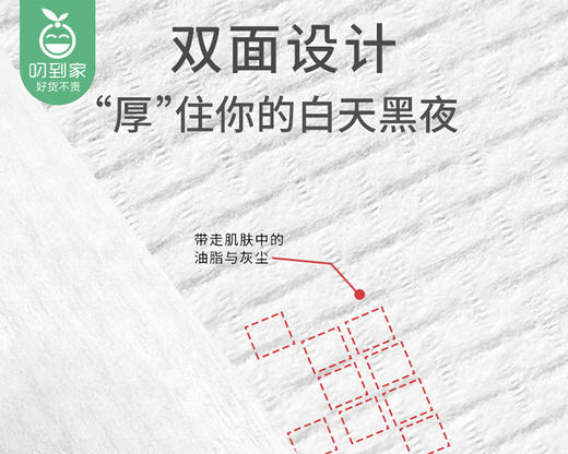 尔木萄加厚纯棉洗脸巾（70片 20*20cm/卷）生产日期: 26年1月补单链接 商品图5