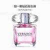 【海关保税直发】Versace范思哲粉钻 晶钻女士淡香水清新30ml-50ml-90ml-会员5折 商品缩略图2