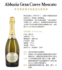 来自意大利的Abbazia的起泡白葡萄酒 商品缩略图3
