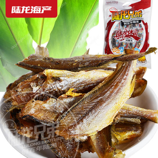 5659陆龙兄弟385g休闲礼袋 商品图2