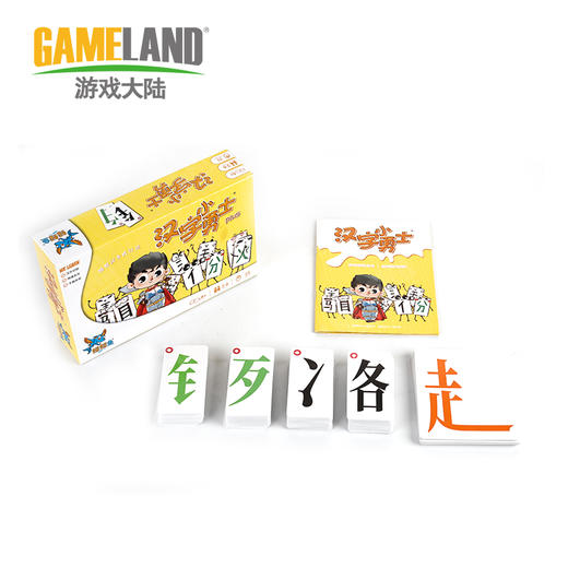 Yaofish汉字小勇士 识字闪卡片认字小学生 儿童益智桌游玩具游戏 商品图2