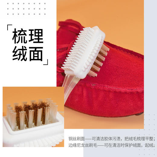 德国pedag铜丝尼龙刷-绒面刷绒皮刷麂皮刷801 商品图5
