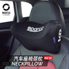 Sparco 汽车通用 记忆棉头枕 商品缩略图0