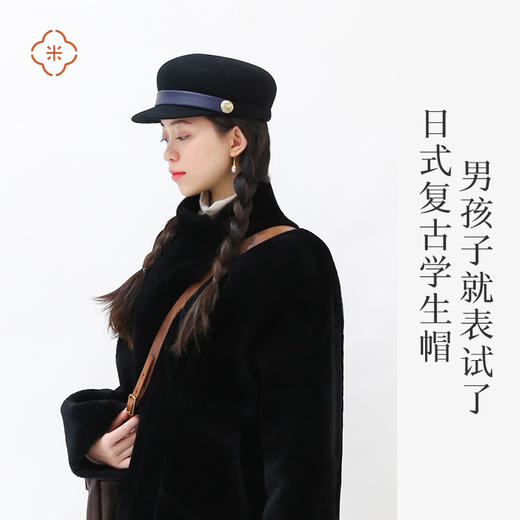 【孤品6折】米马成衣 日式复古学生帽 男孩子就表试了，很吓人的 ！ 商品图0
