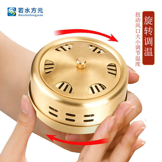 若水方元随身灸艾灸盒家用去湿气纯铜温灸器妇科宫寒无烟（现货） 商品图4