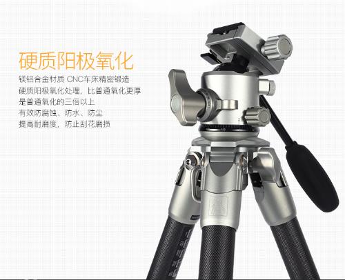 富图宝L-64P磐图高端专业碳纤维单反相机云台套装摄影摄像三脚架 商品图8