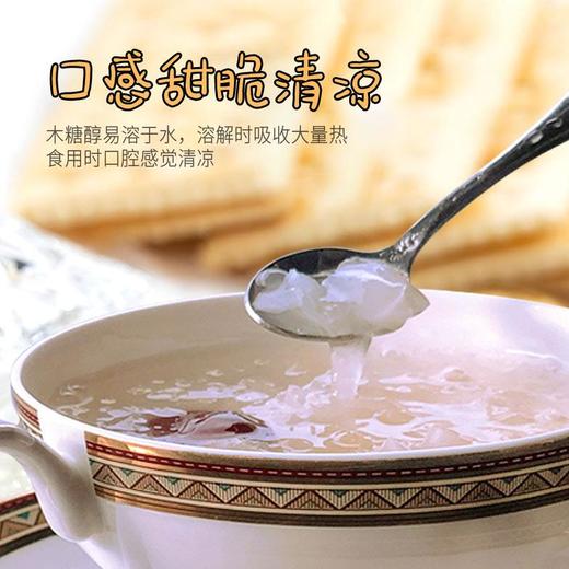 木糖醇本草银耳羹 开盖即食 方便营养 商品图3