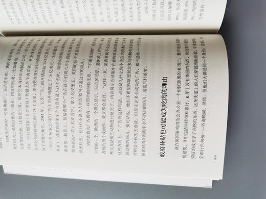 食肉简史 是一部涵盖了从生物学到社会学全部领域展现人类文明进程的人类简史 生命科学畅销书籍 商品图4