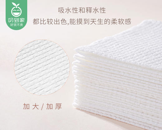 尔木萄加厚纯棉洗脸巾（70片 20*20cm/卷）生产日期: 26年1月补单链接 商品图3