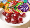 日本 悠哈果汁软糖 商品缩略图0
