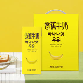 新希望苗条砖香蕉牛奶200ml*12快递常温