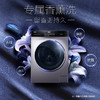 海尔（Haier）洗衣机EG100HBDC6S 商品缩略图11