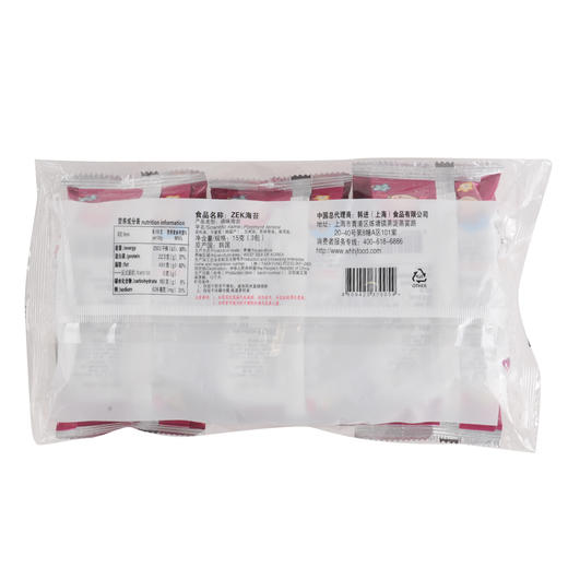 ZEK海苔原味5g*3/袋 商品图1