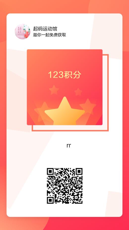 帝豪兑换 商品图0