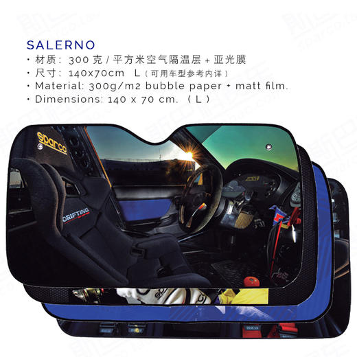 Sparco 创意赛车内饰样式 汽车前风挡防晒隔热膜 商品图1